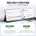 モバイルモニター 15.6インチ 1920*1080 モバイルディスプレイ ポータブルモニター IPS液晶パネル 非光沢画面 薄型 軽量 マグネット保護カバー付き USB Type-C ミニHDMI PS4/XBOX/Sw-itch/PC/Macなど対応 在宅勤務 リモートワーク