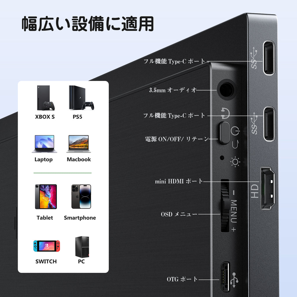 モバイルモニター 15.6インチ 1920*1080 モバイルディスプレイ ポータブルモニター IPS液晶パネル 非光沢画面 薄型 軽量 マグネット保護カバー付き USB Type-C ミニHDMI PS4/XBOX/Sw-itch/PC/Macなど対応 在宅勤務 リモートワーク