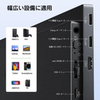 モバイルモニター 15.6インチ 1920*1080 モバイルディスプレイ ポータブルモニター IPS液晶パネル 非光沢画面 薄型 軽量 マグネット保護カバー付き USB Type-C ミニHDMI PS4/XBOX/Sw-itch/PC/Macなど対応 在宅勤務 リモートワーク