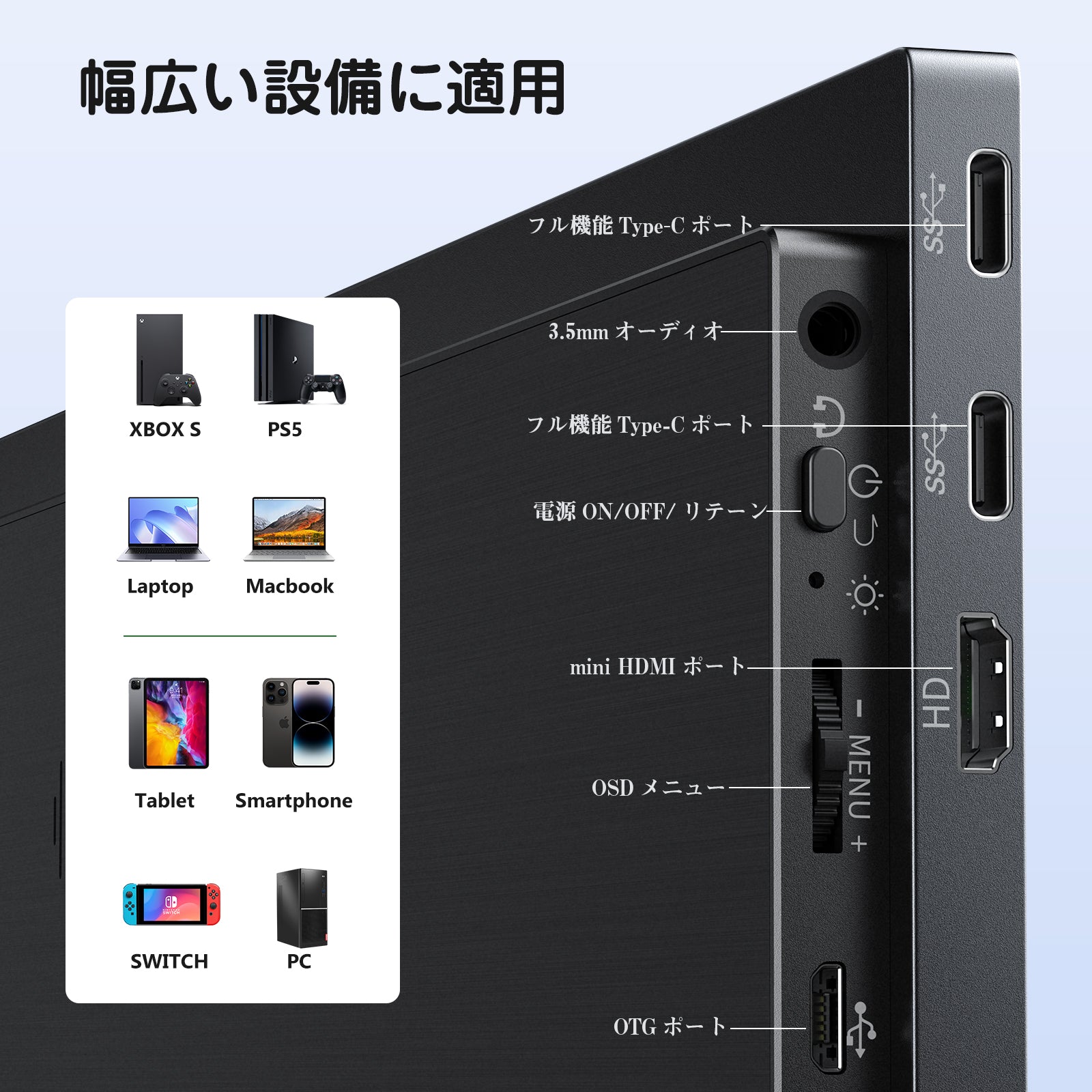 モバイルモニター 15.6インチ 1920*1080 モバイルディスプレイ ポータブルモニター IPS液晶パネル 非光沢画面 薄型 軽量 マグネット保護カバー付き USB Type-C ミニHDMI PS4/XBOX/Sw-itch/PC/Macなど対応 在宅勤務 リモートワーク