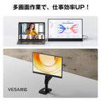 KEEPTIME モバイルモニター 4k モバイルディスプレイ 16 インチ3840x2400 黄金比16:10 色深度10bit 400cd/㎡ 高輝度 IPSパネル 100%sRGB広色域 ポータブルモニター 超軽量 スピーカー内蔵 マグネット保護カバー付き