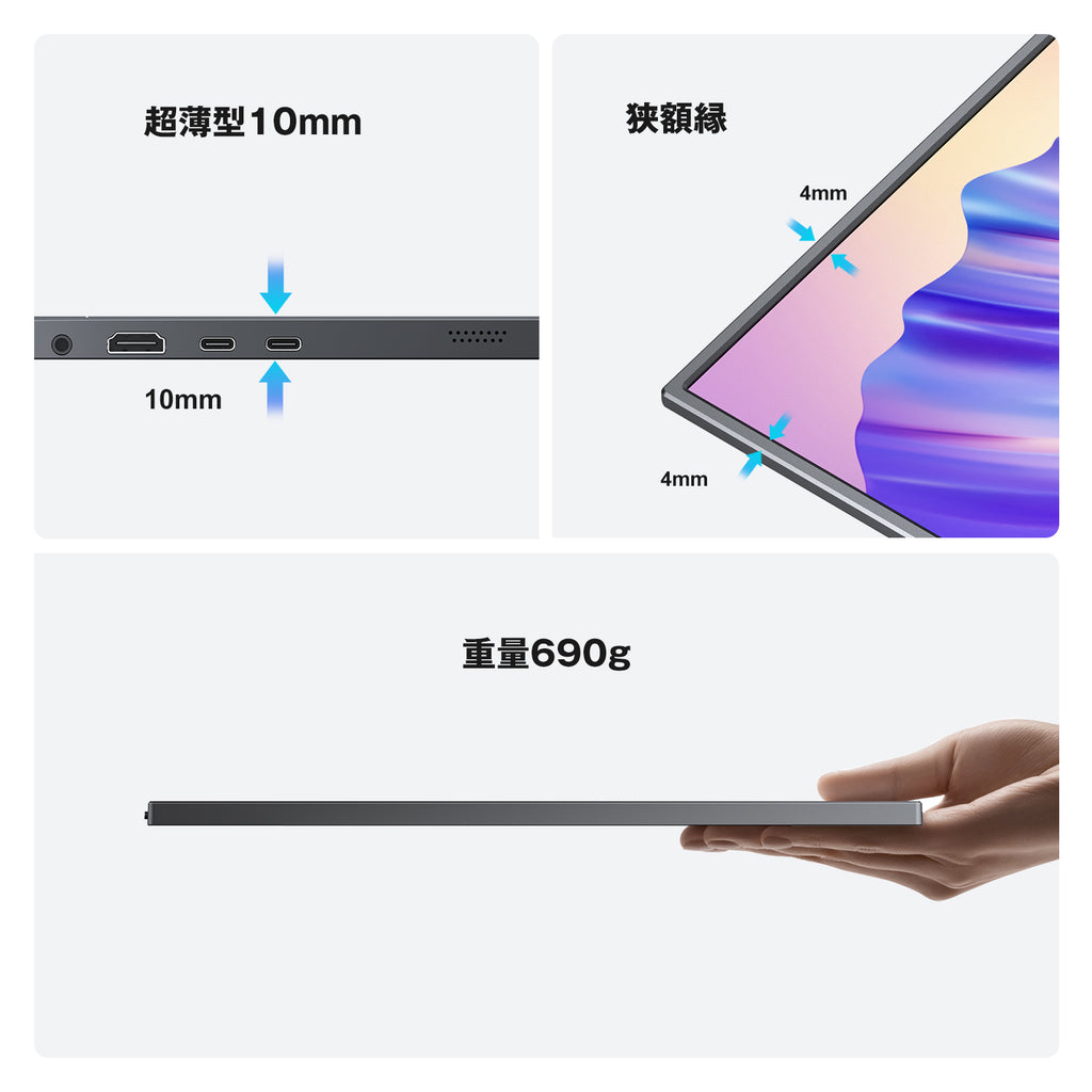KEEPTIME モバイルモニター 4k モバイルディスプレイ 16 インチ3840x2400 黄金比16:10 色深度10bit 400cd/㎡ 高輝度 IPSパネル 100%sRGB広色域 ポータブルモニター 超軽量 スピーカー内蔵 マグネット保護カバー付き