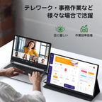 モバイルモニター 15.6インチ 1920*1080 モバイルディスプレイ ポータブルモニター IPS液晶パネル 非光沢画面 薄型 軽量 マグネット保護カバー付き USB Type-C ミニHDMI PS4/XBOX/Sw-itch/PC/Macなど対応 在宅勤務 リモートワーク