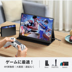 KEEPTIME モバイルモニター 4k モバイルディスプレイ 16 インチ3840x2400 黄金比16:10 色深度10bit 400cd/㎡ 高輝度 IPSパネル 100%sRGB広色域 ポータブルモニター 超軽量 スピーカー内蔵 マグネット保護カバー付き