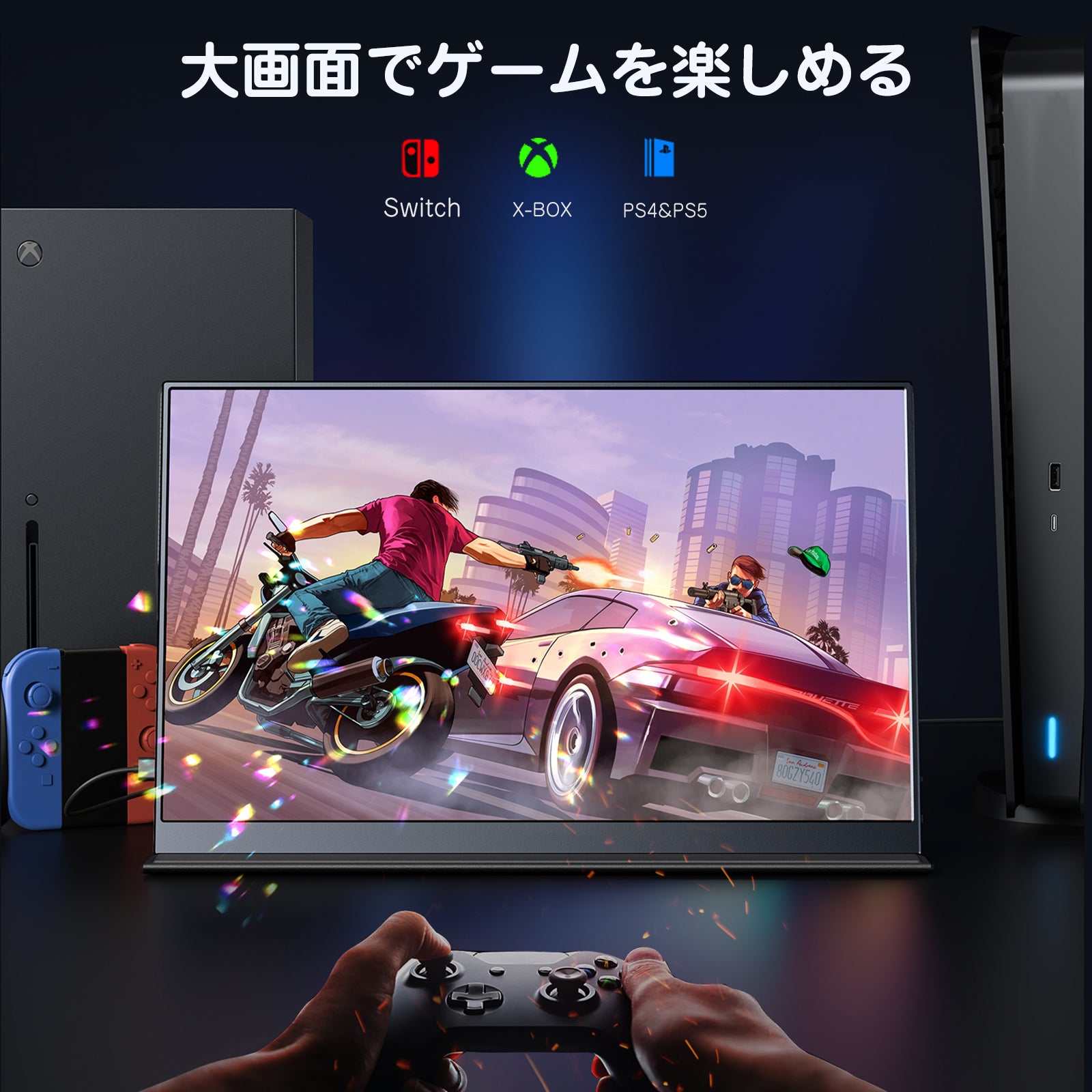 モバイルモニター 15.6インチ 1920*1080 モバイルディスプレイ ポータブルモニター IPS液晶パネル 非光沢画面 薄型 軽量 マグネット保護カバー付き USB Type-C ミニHDMI PS4/XBOX/Sw-itch/PC/Macなど対応 在宅勤務 リモートワーク